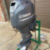 2014 Yamaha 70 HP 2-Stroke 20