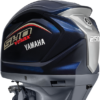 Yamaha 250HP SHO Long (20") Shaft, Power Trim, Four Stroke, Mfg. 07/2023