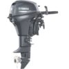 Yamaha F8LMHB 8HP 4-Stroke Outboard 20" Manual Tiller | Compleat Setup Included